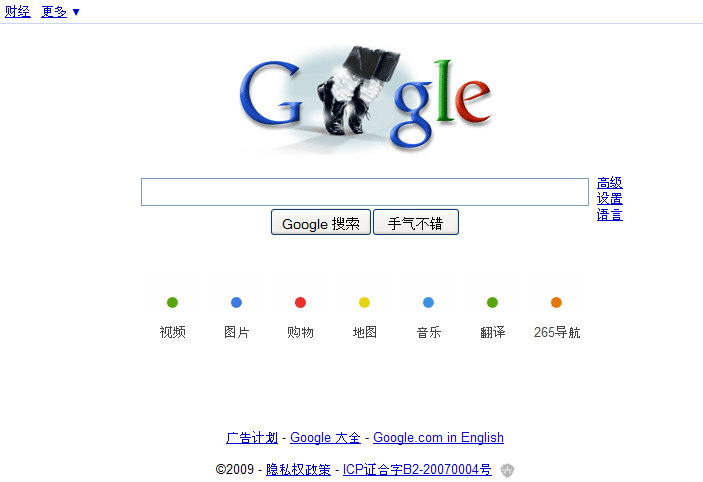 googlechina