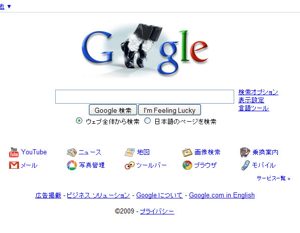 googlejapan