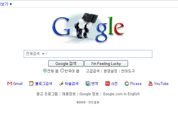 googlekr